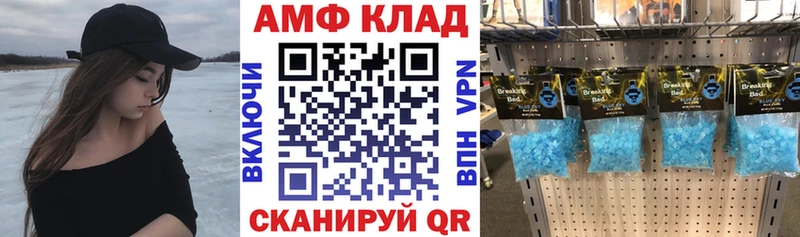 АМФЕТАМИН Premium Оханск