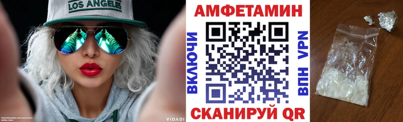 Купить  Оханск  Amphetamine 98% 