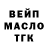 Бутират BDO GeistJoom