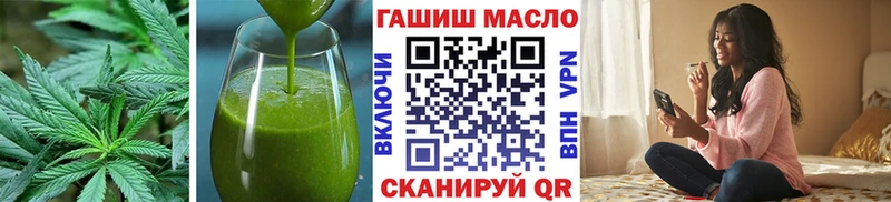 Еда ТГК марихуана  Купить закладки  Оханск 