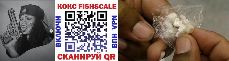 Купить где  Оханск  COCAIN 99% 