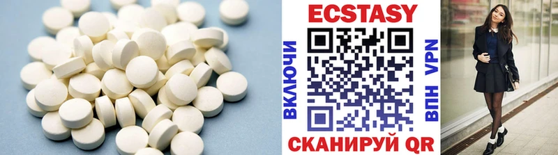 ЭКСТАЗИ 99%  Купить  Оханск 