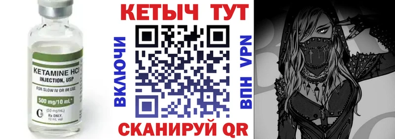 Купить  Оханск  Кетамин ketamine 