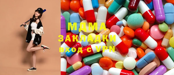 apvp Каменка