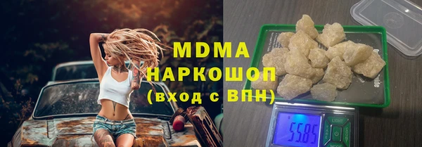 соль курить ск Касимов