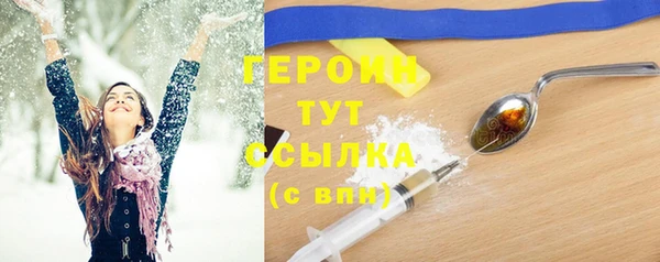 кокаин Каменногорск