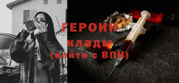 кокаин Каменногорск