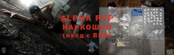 кокаин Каменногорск