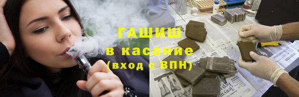 кокаин Каменногорск