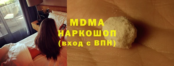 соль курить ск Касимов