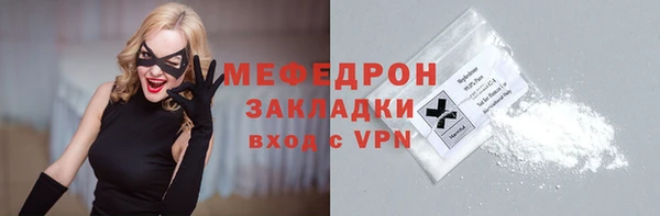 apvp Каменка
