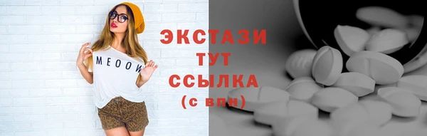 кокс Каменск-Шахтинский