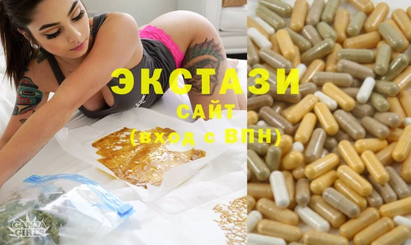 соль курить ск Касимов