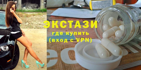 кокаин Каменногорск