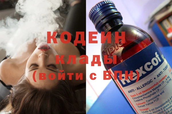 соль курить ск Касимов