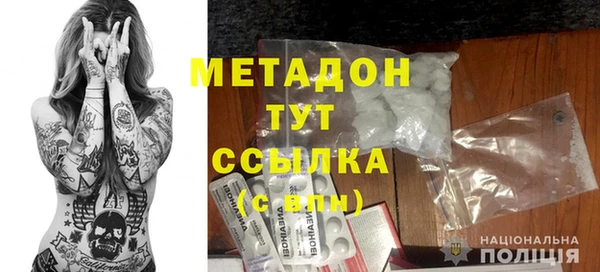 apvp Каменка