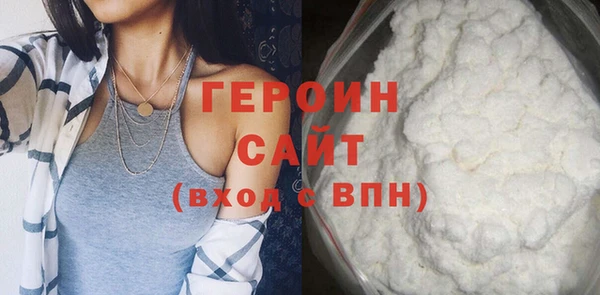 соль курить ск Касимов