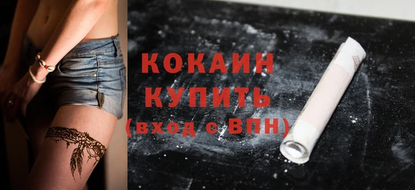 кокаин Каменногорск
