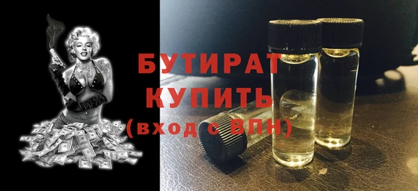 соль курить ск Касимов