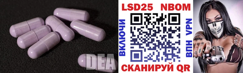 LSD-25 экстази кислота  Купить закладки  Оханск 