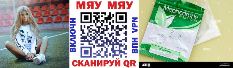 Мефедрон VHQ  Купить  Оханск 