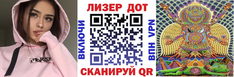 Купить  Оханск  Марки N-bome 1,5мг 