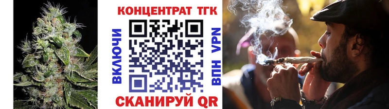Дистиллят ТГК гашишное масло  Купить закладки  Оханск 